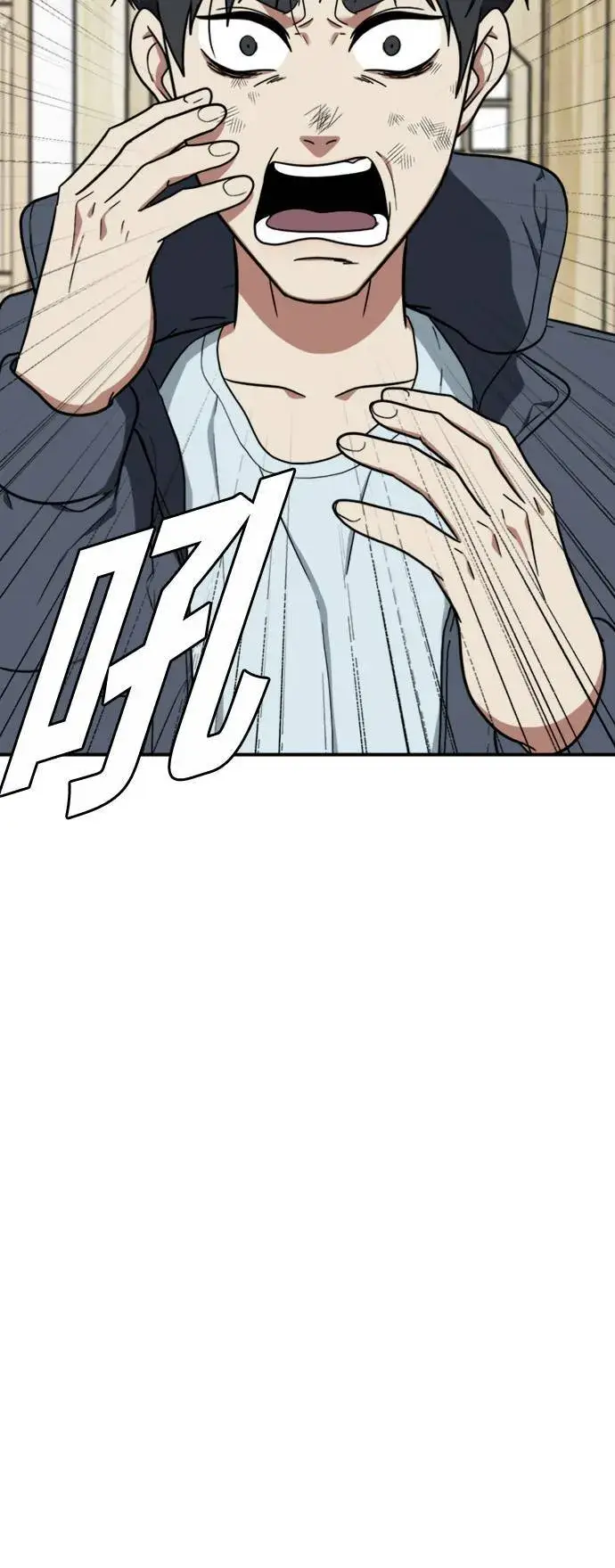 漫画《盗脸人生》吕敏舒 23第48张图