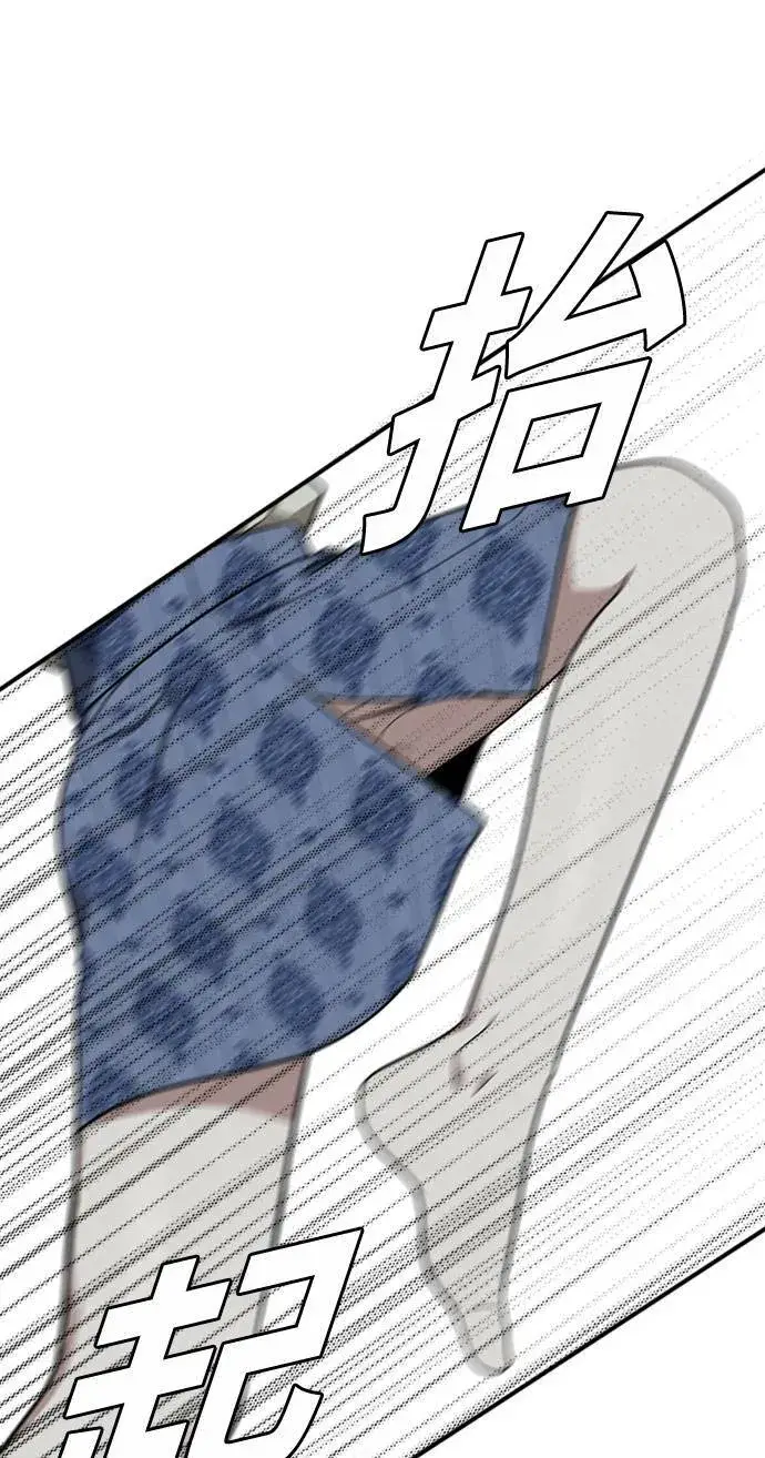 漫画《盗脸人生》吕敏舒 23第52张图