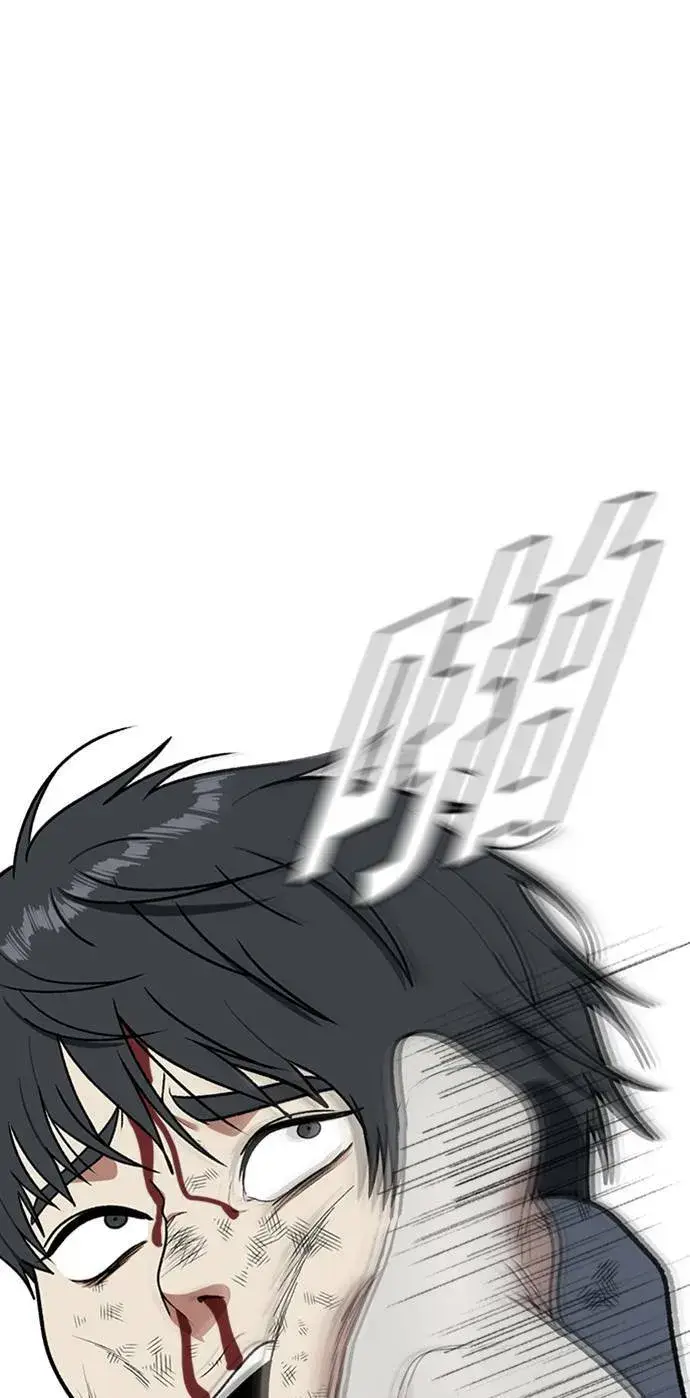 漫画《盗脸人生》吕敏舒 23第86张图