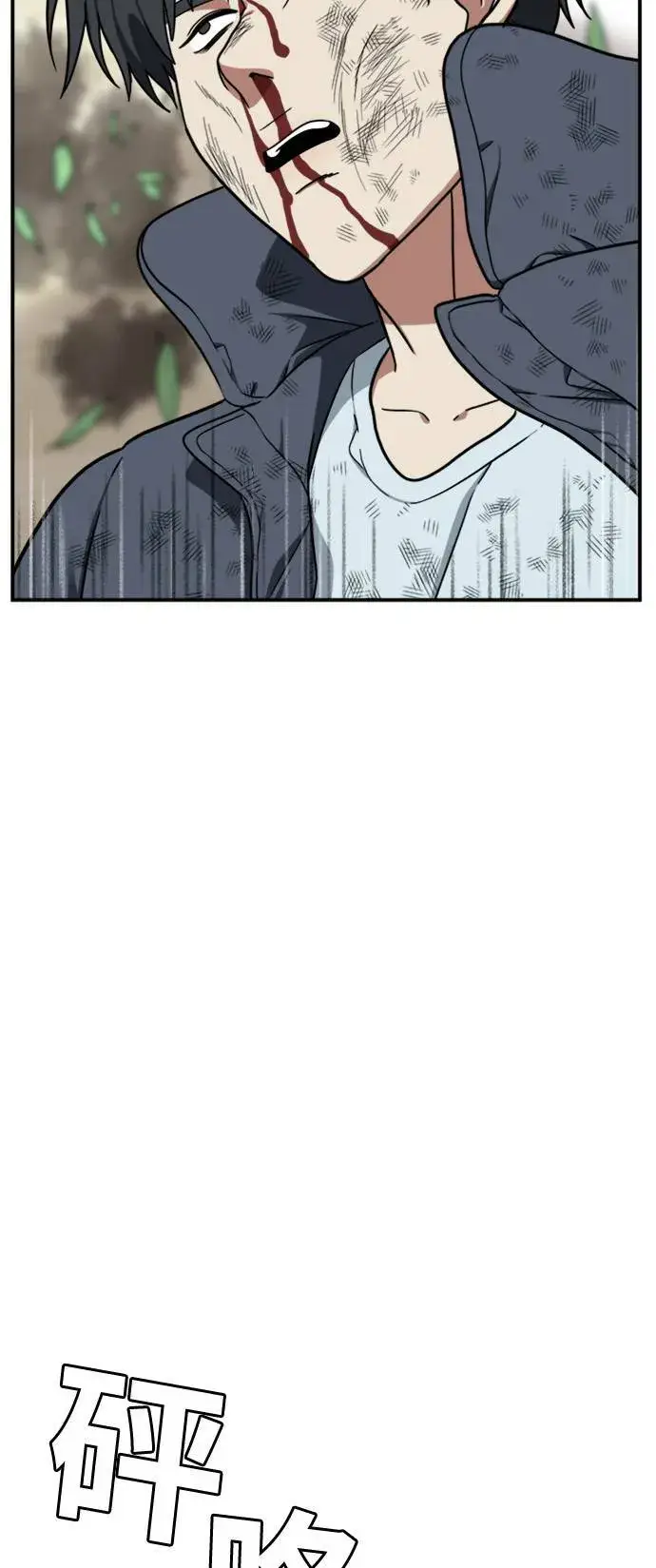 漫画《盗脸人生》吕敏舒 23第90张图