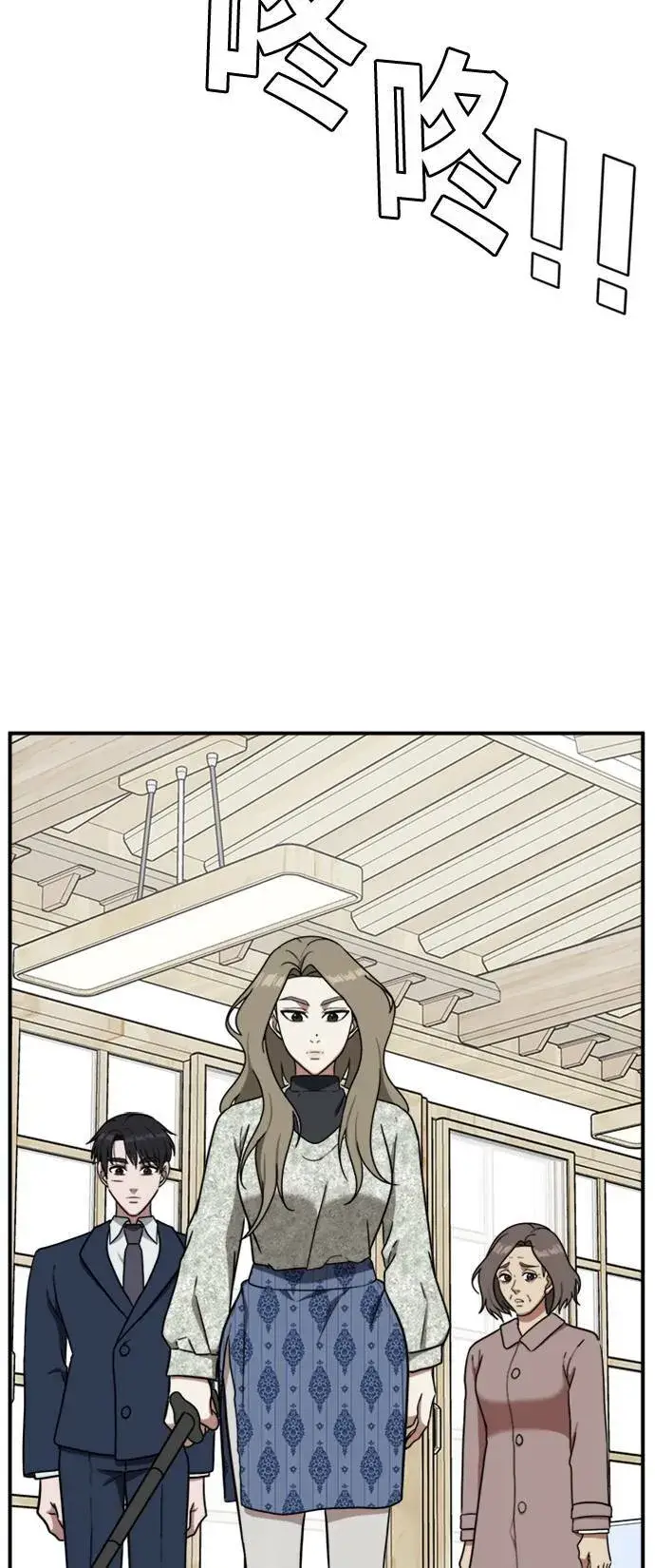 漫画《盗脸人生》吕敏舒 23第91张图