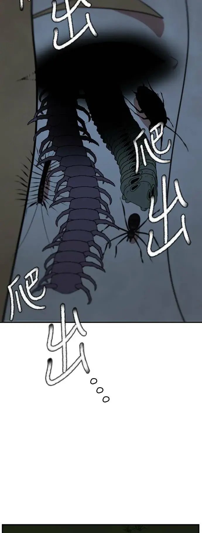 漫画《盗脸人生》吕敏舒 24第83张图