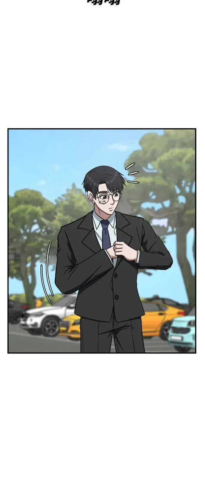 漫画《盗脸人生》吕敏舒 25第104张图
