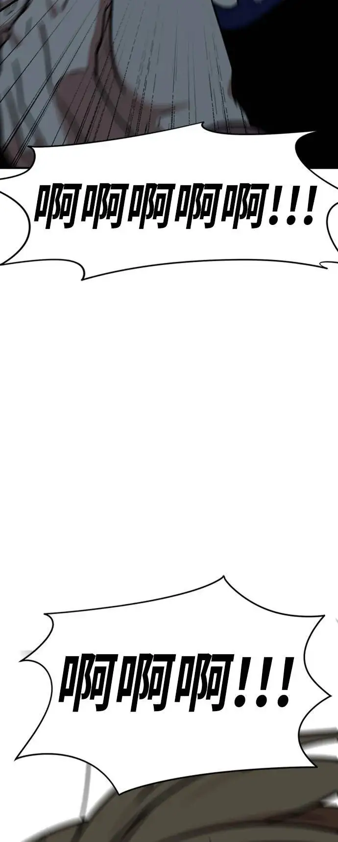 漫画《盗脸人生》吕敏舒 25第12张图