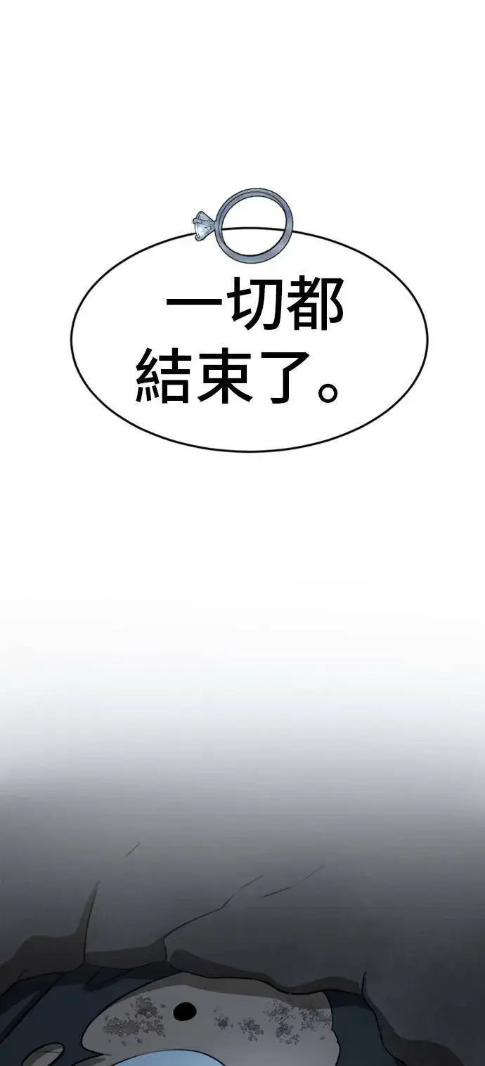 漫画《盗脸人生》吕敏舒 25第40张图