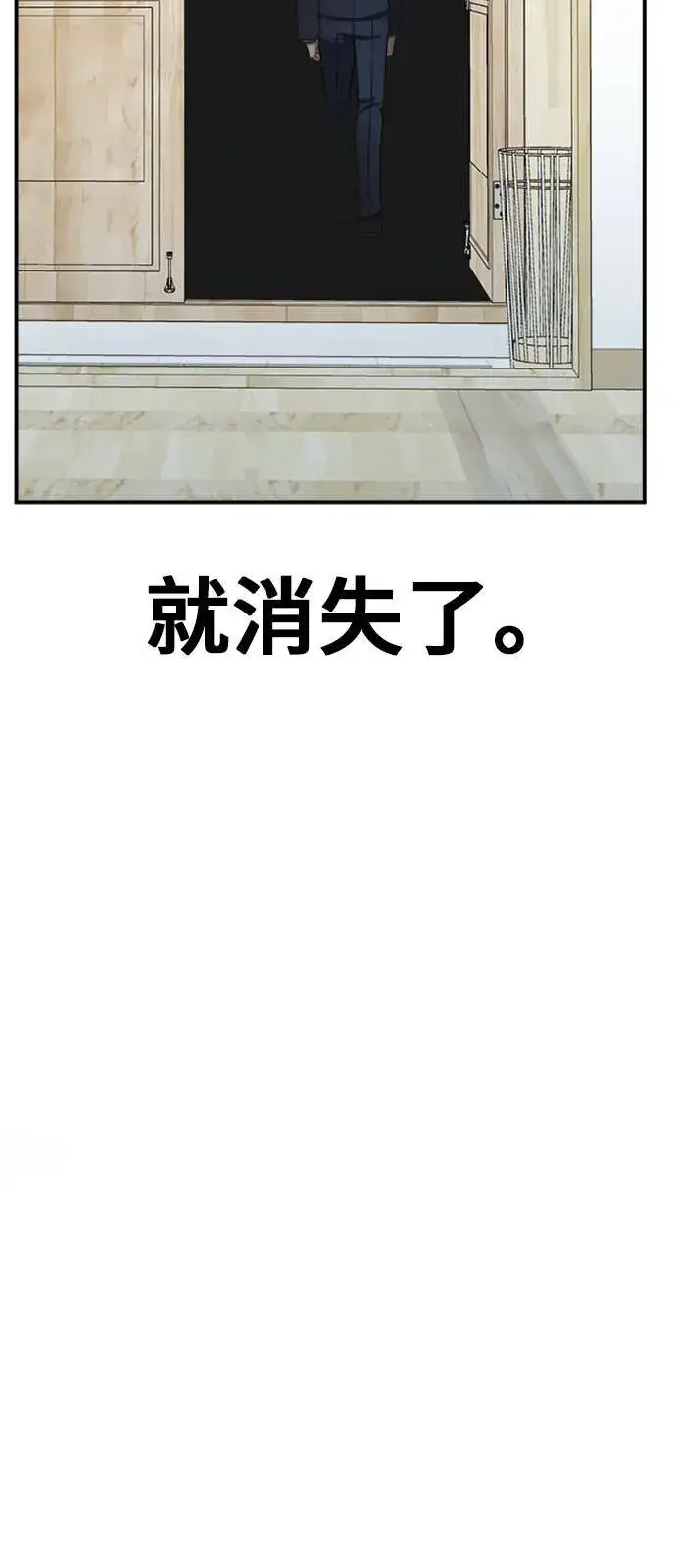 漫画《盗脸人生》吕敏舒 25第48张图