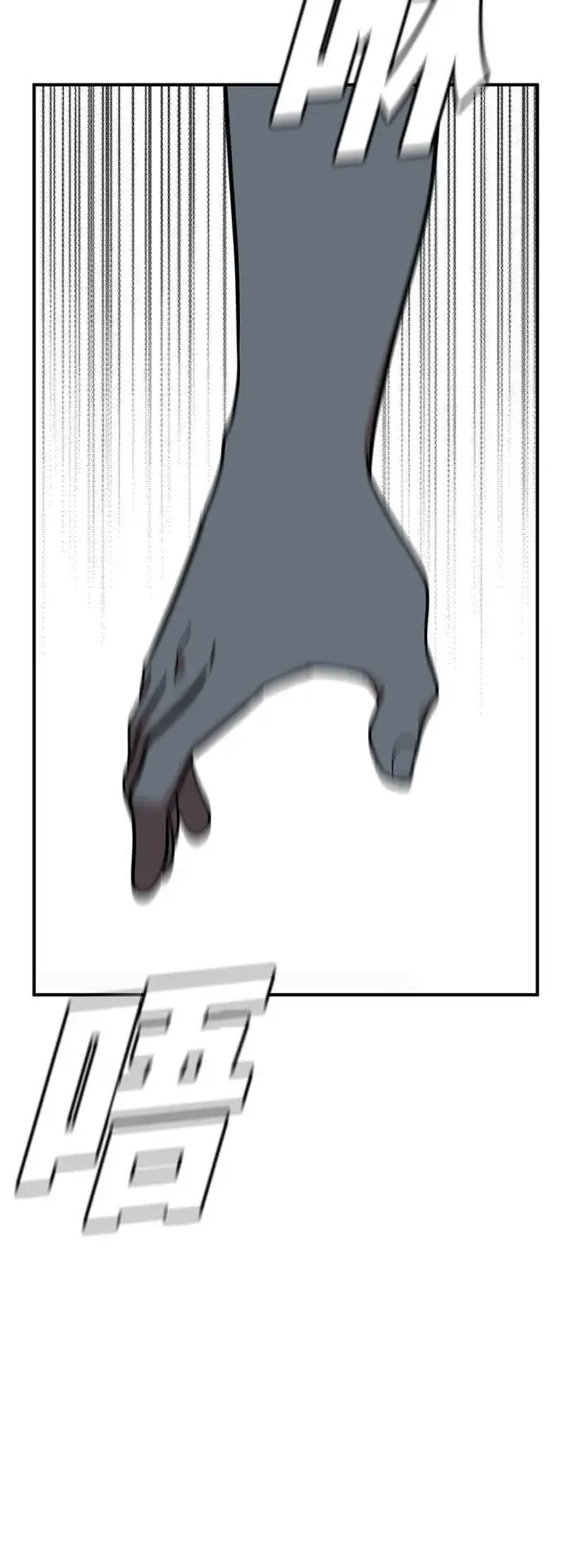 漫画《盗脸人生》吕敏舒 25第6张图