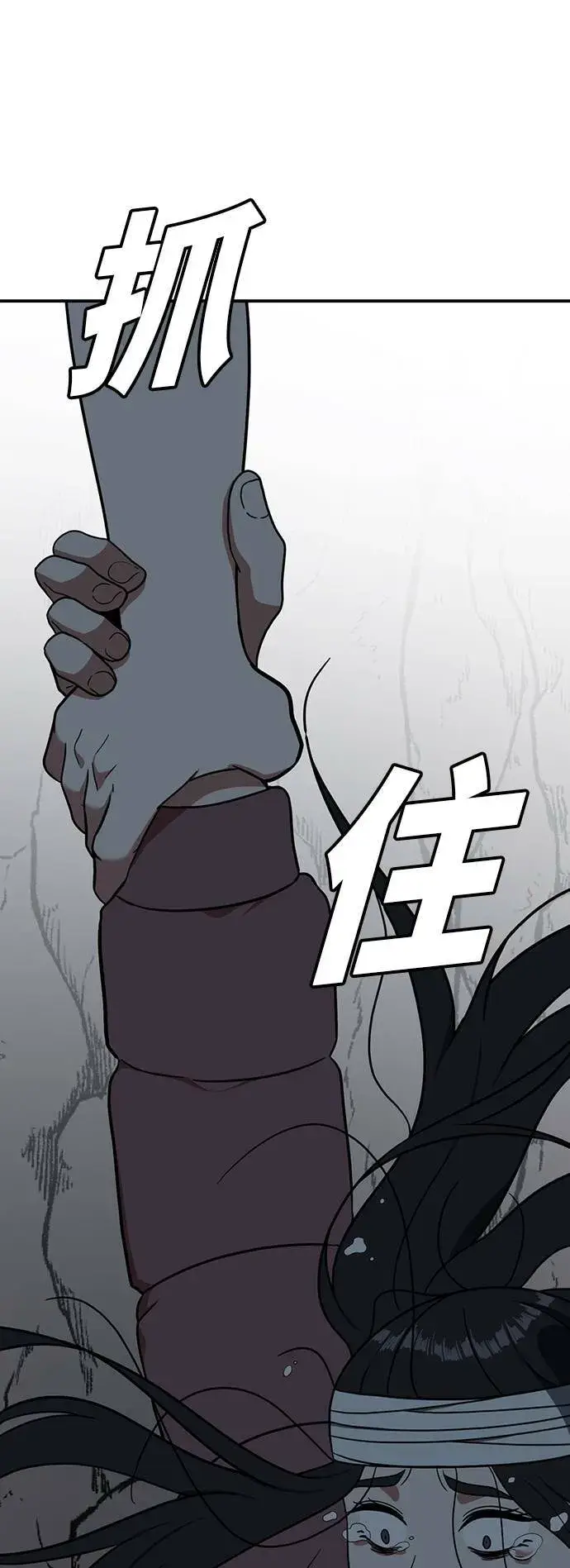 漫画《盗脸人生》吕敏舒 25第7张图