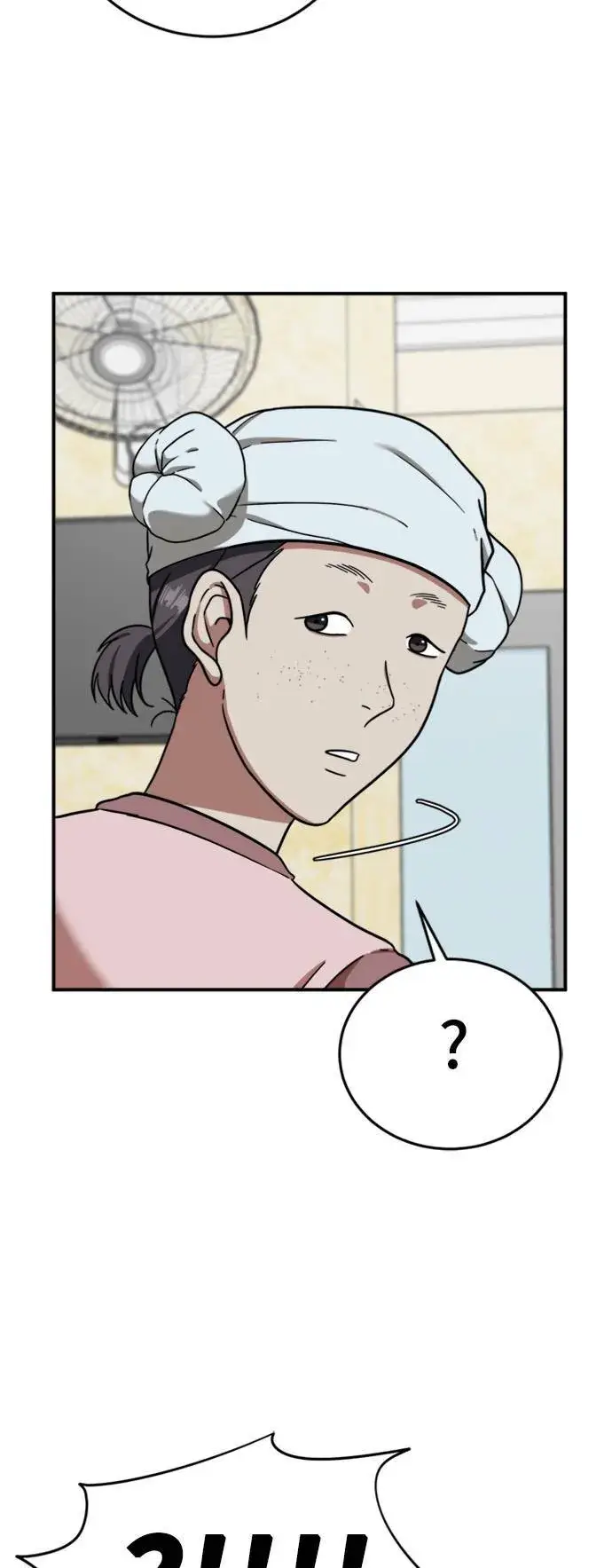漫画《盗脸人生》沈采媛 1第72张图