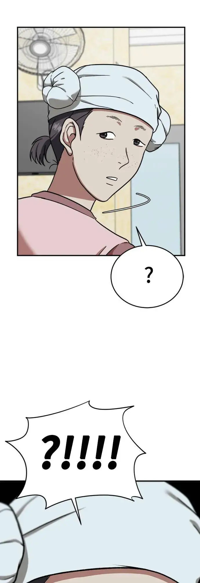 漫画《盗脸人生》沈采媛 1第78张图