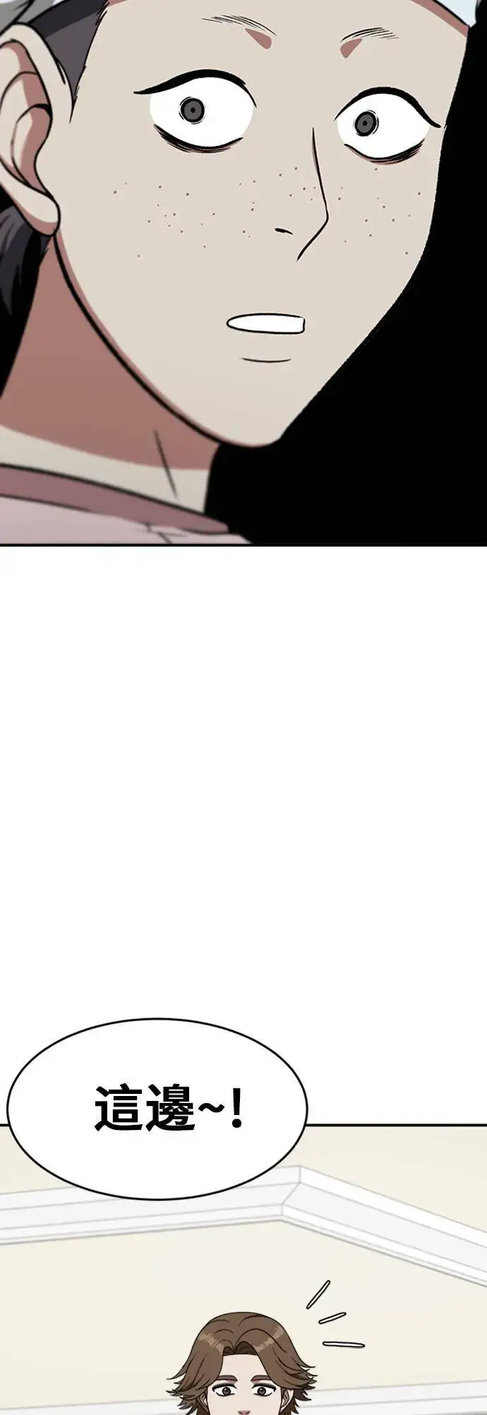 漫画《盗脸人生》沈采媛 2第3张图