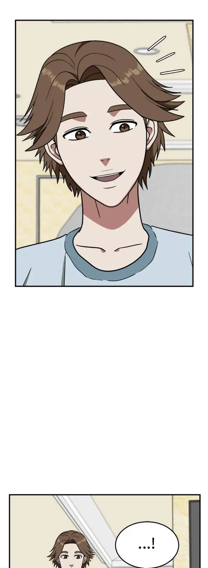 漫画《盗脸人生》沈采媛 2第7张图