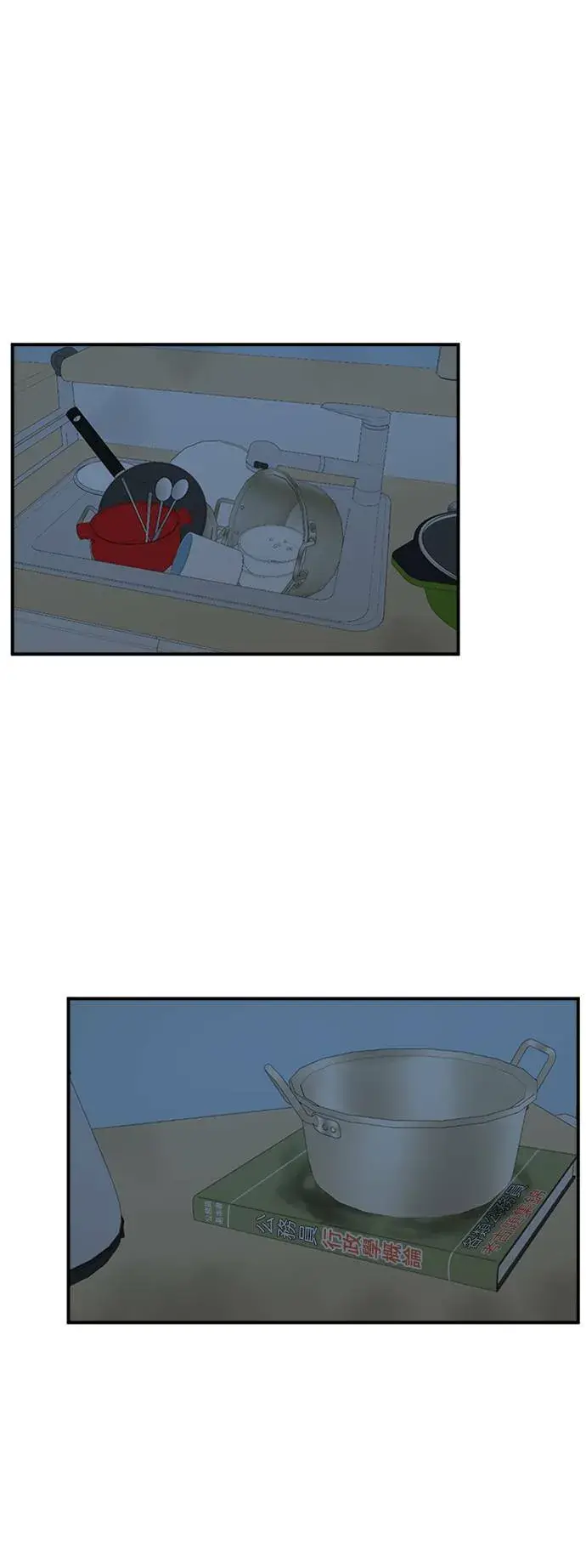 漫画《盗脸人生》沈采媛 3第104张图