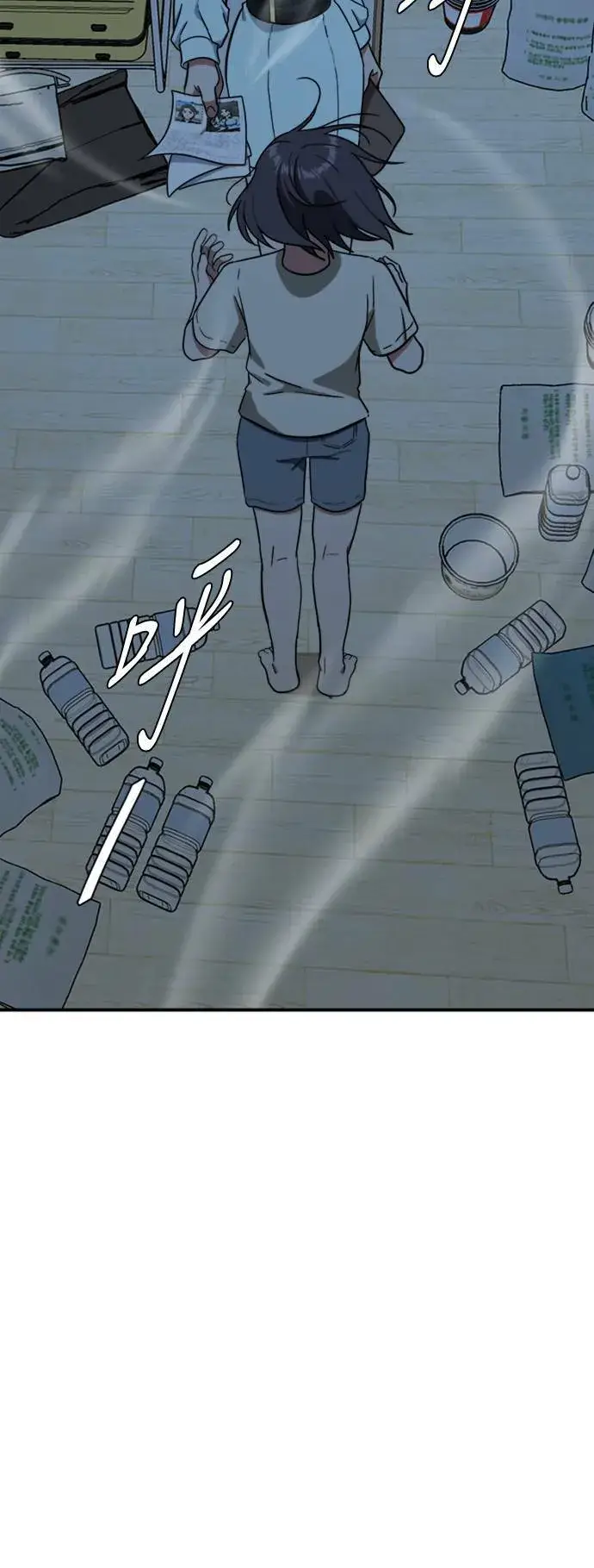 漫画《盗脸人生》沈采媛 4第78张图