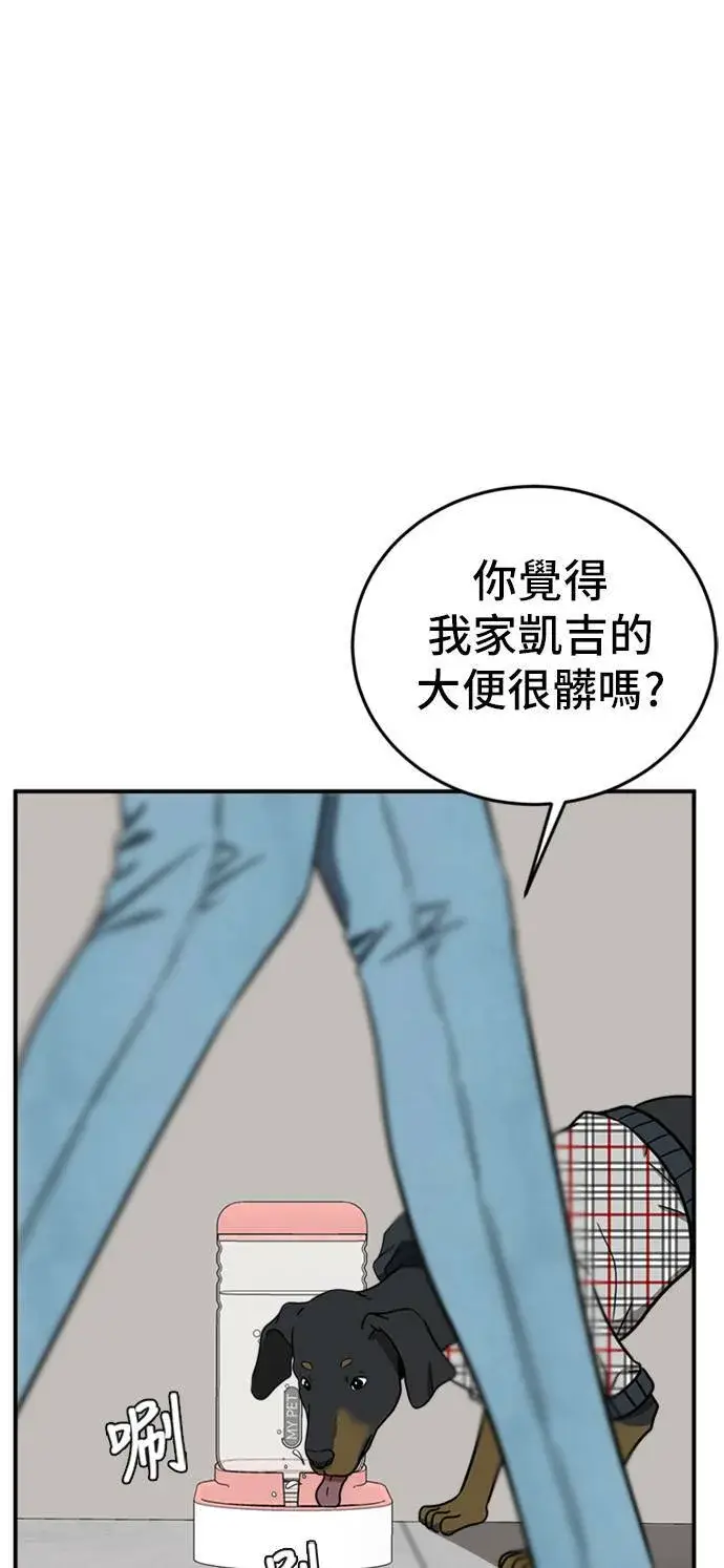漫画《盗脸人生》艾登 1第13张图