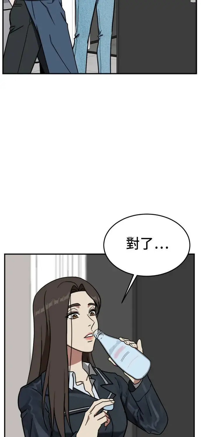 漫画《盗脸人生》艾登 1第15张图