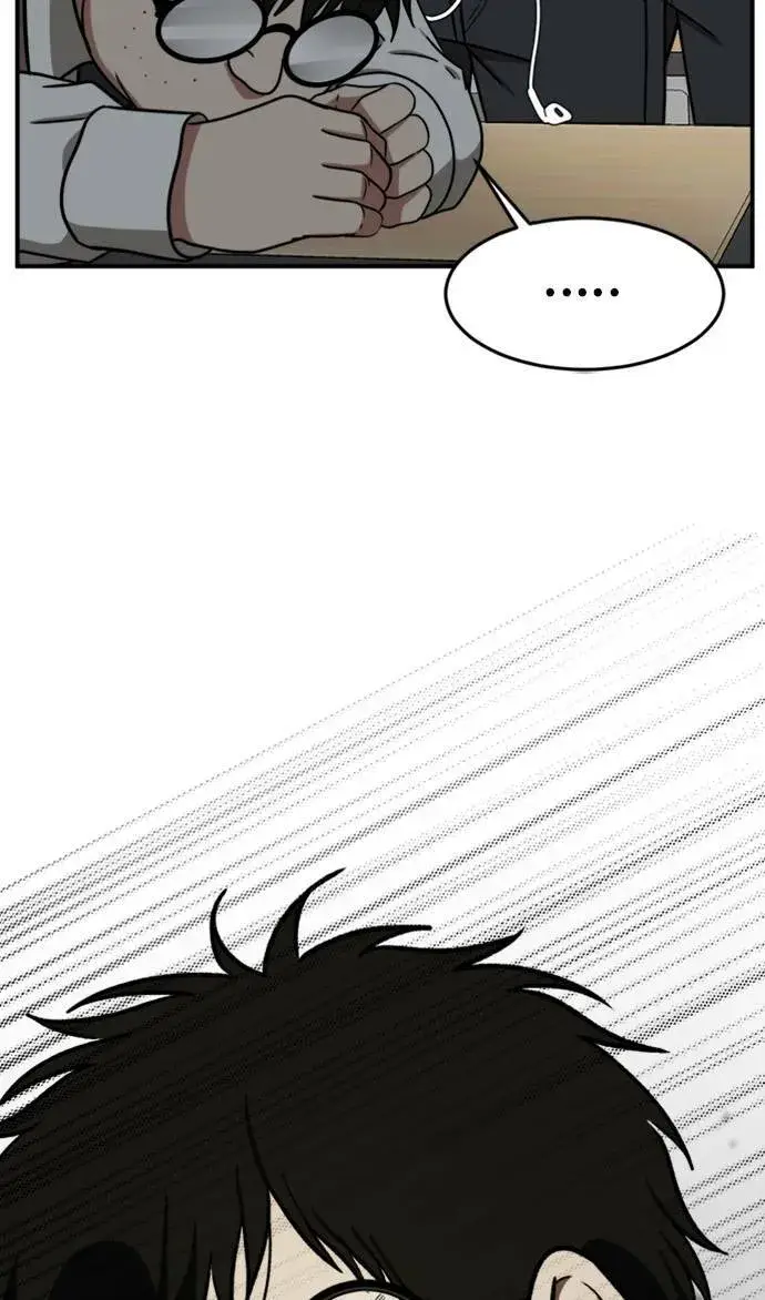漫画《盗脸人生》艾登 1第97张图