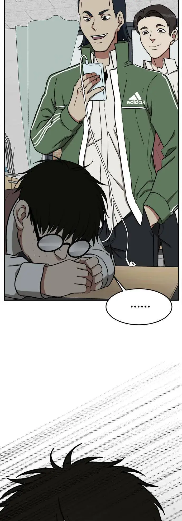 漫画《盗脸人生》艾登 2第3张图