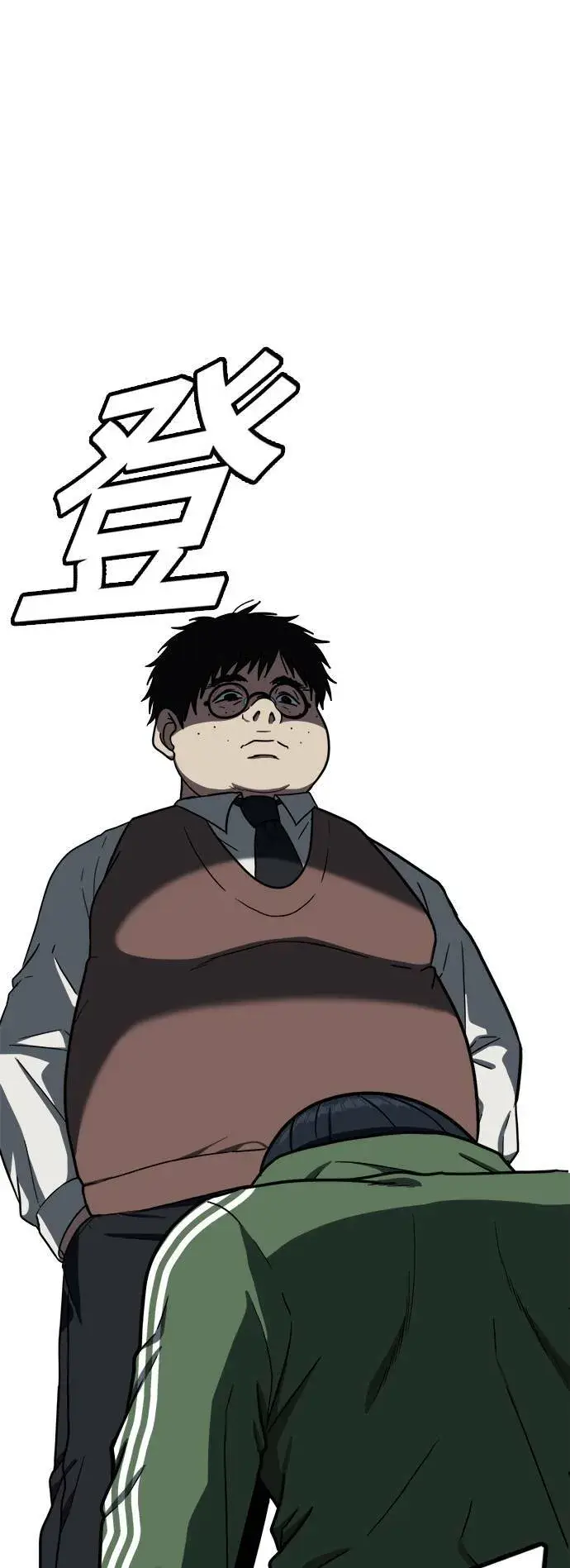 漫画《盗脸人生》艾登 2第91张图