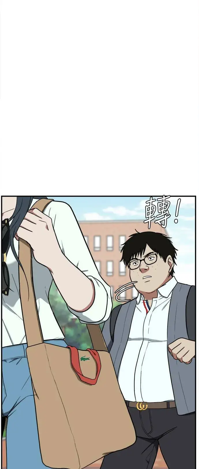 漫画《盗脸人生》艾登 4第30张图