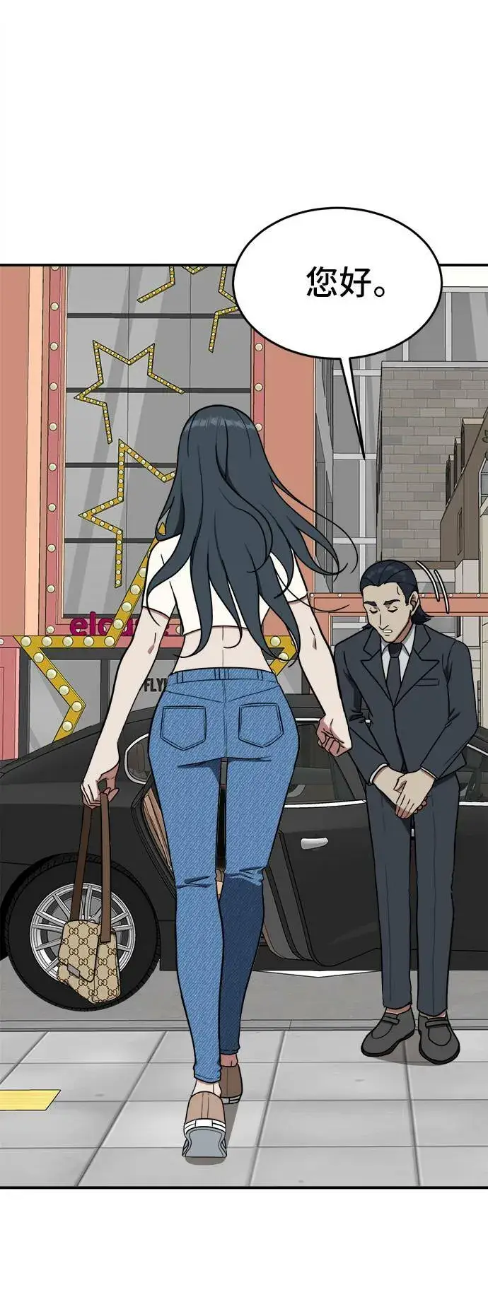漫画《盗脸人生》艾登 4第65张图