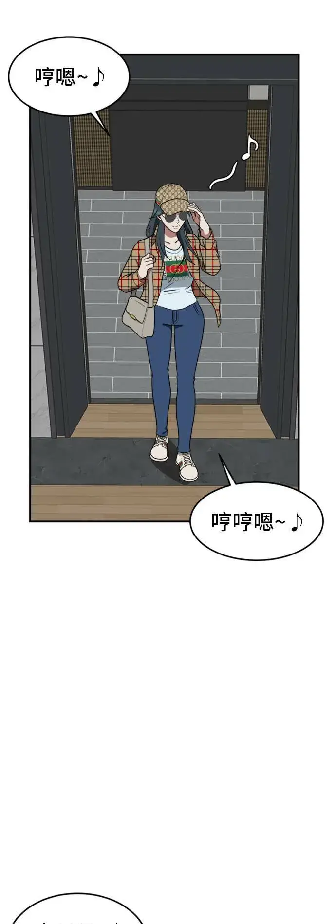 漫画《盗脸人生》艾登 5第3张图
