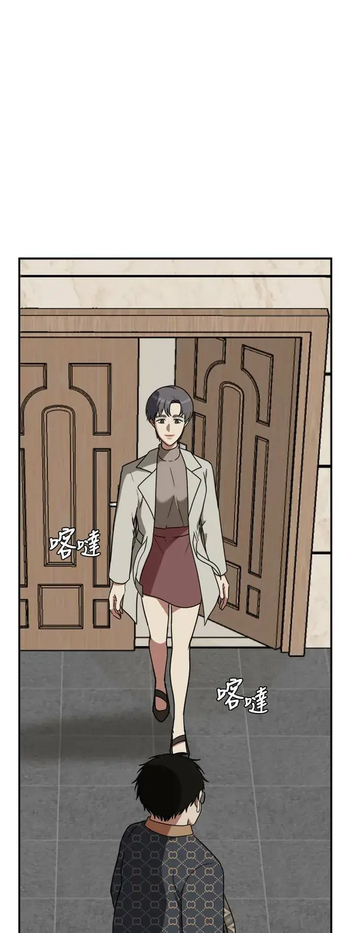漫画《盗脸人生》艾登 6第41张图
