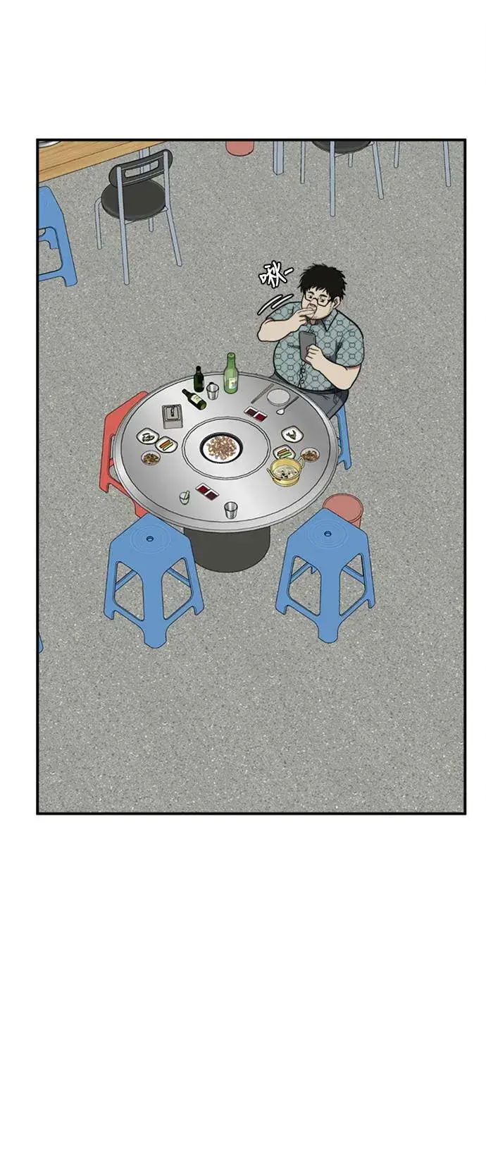 漫画《盗脸人生》艾登 7第27张图