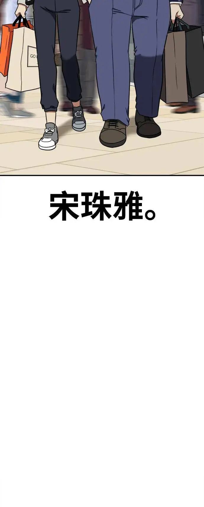 漫画《盗脸人生》艾登 8第70张图