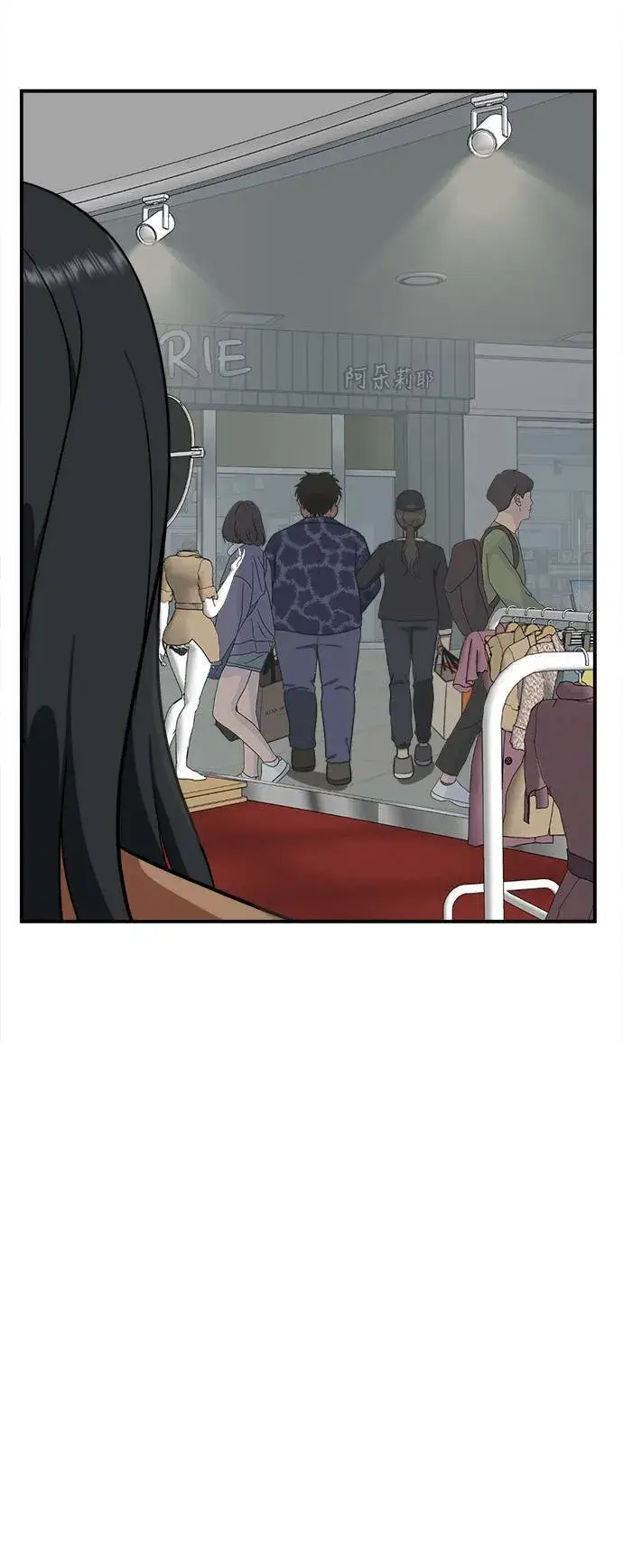 漫画《盗脸人生》艾登 8第71张图
