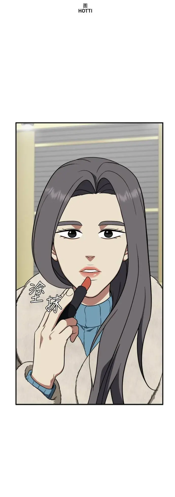 漫画《盗脸人生》艾登 10第35张图
