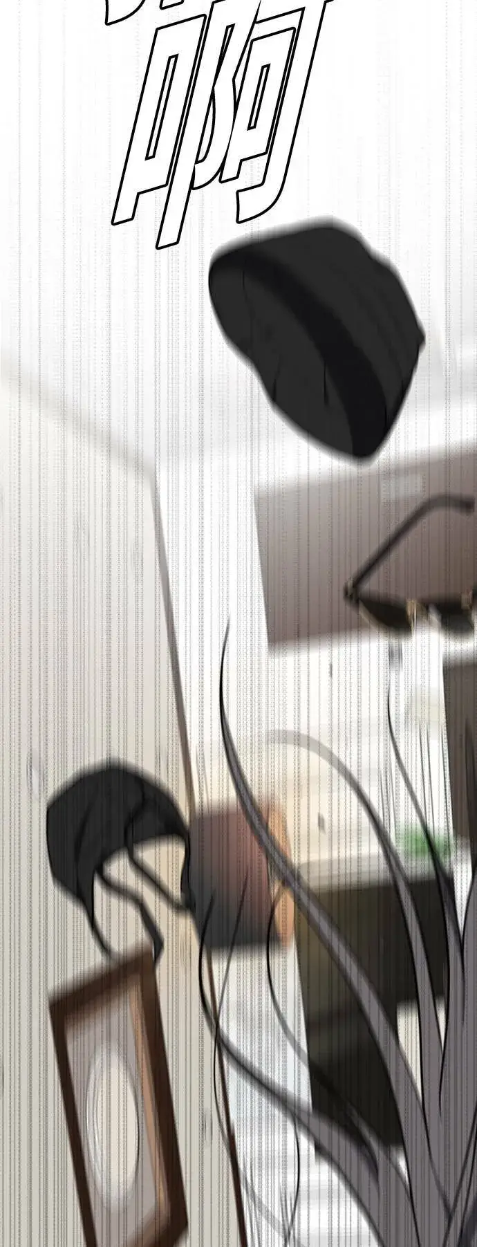漫画《盗脸人生》艾登 11第91张图