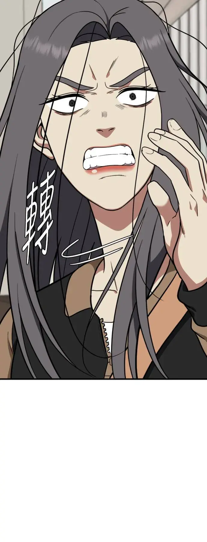 漫画《盗脸人生》艾登 11第94张图