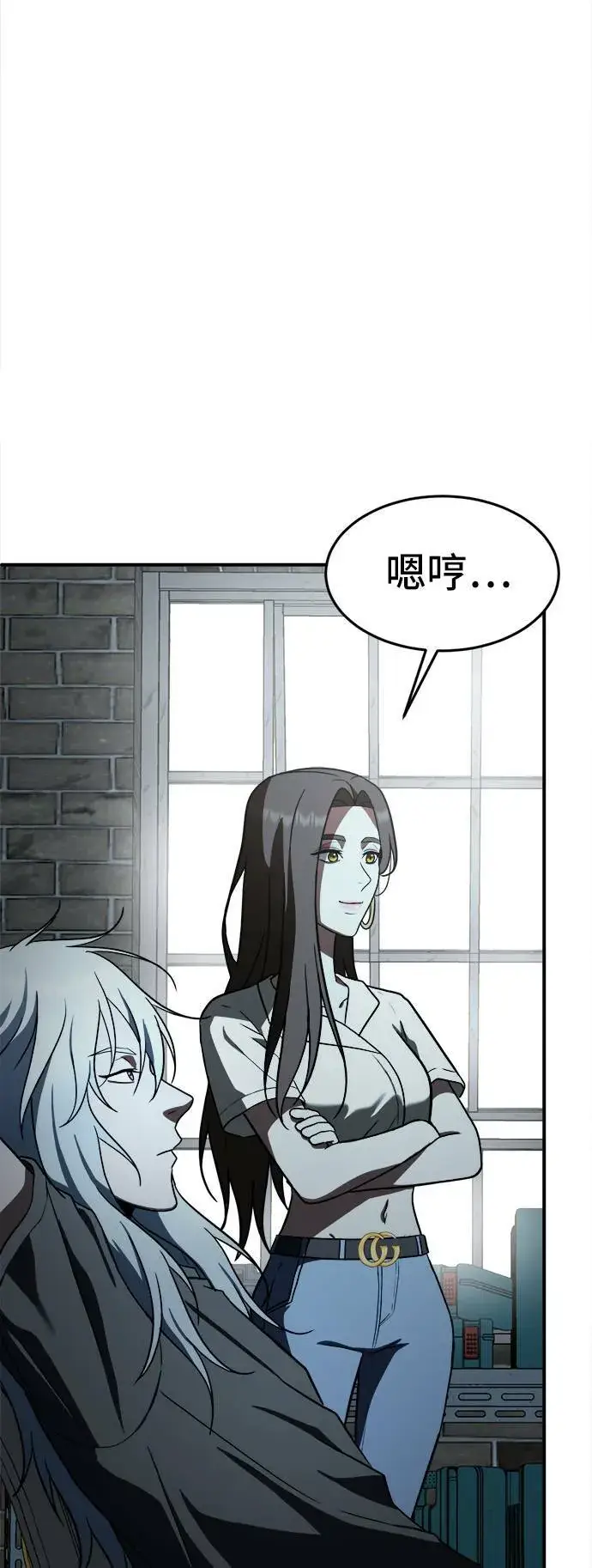 漫画《盗脸人生》艾登 13第108张图