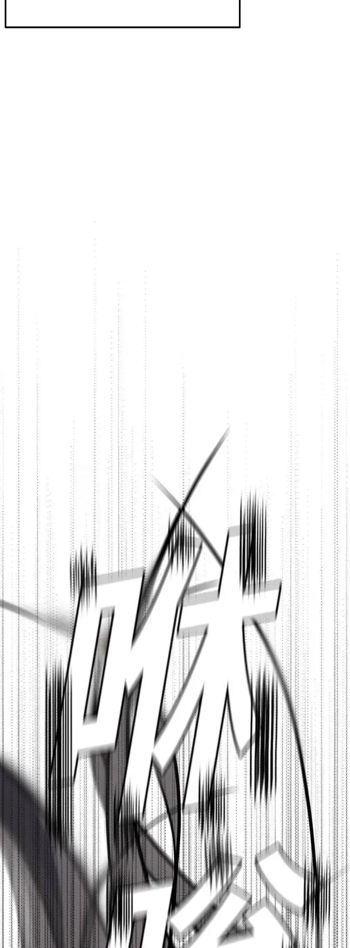 漫画《盗脸人生》艾登 13第69张图