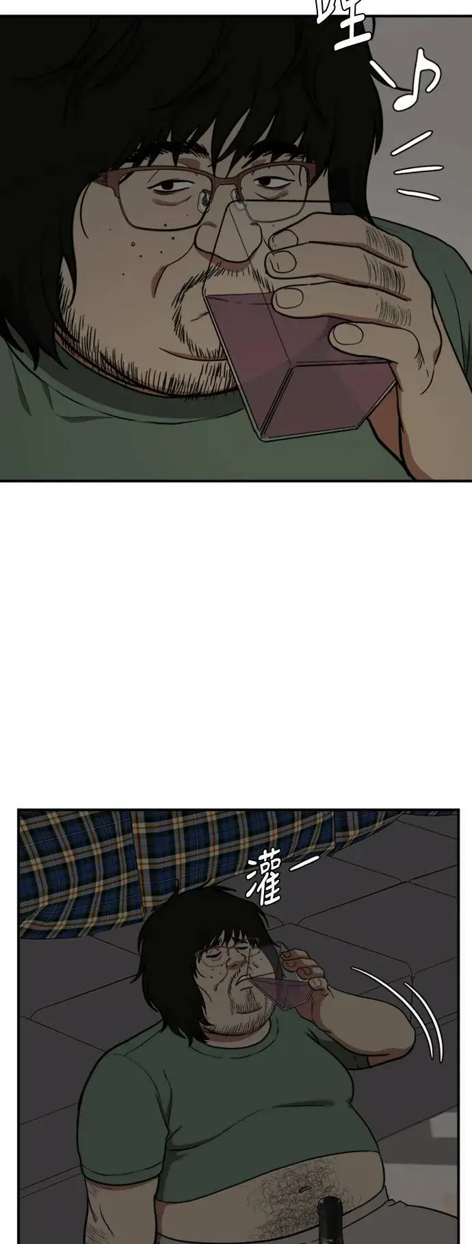 漫画《盗脸人生》艾登 14第80张图