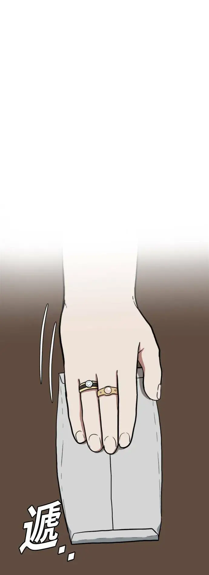 漫画《盗脸人生》艾登 15第80张图