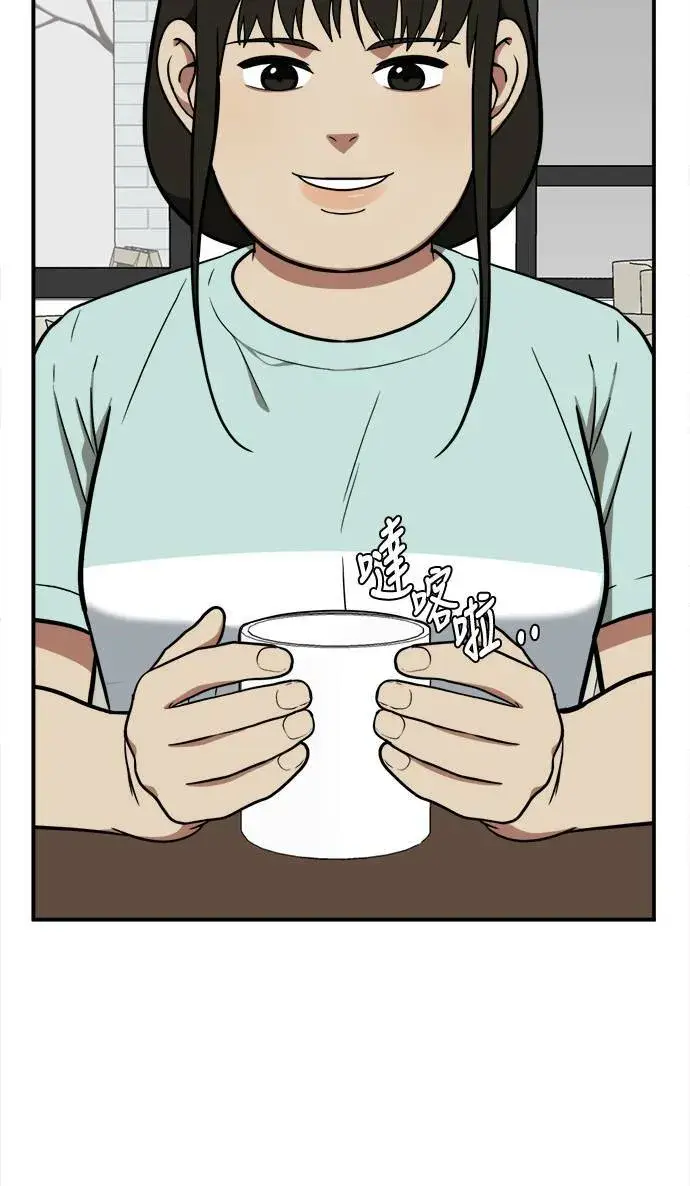 漫画《盗脸人生》艾登 16第14张图