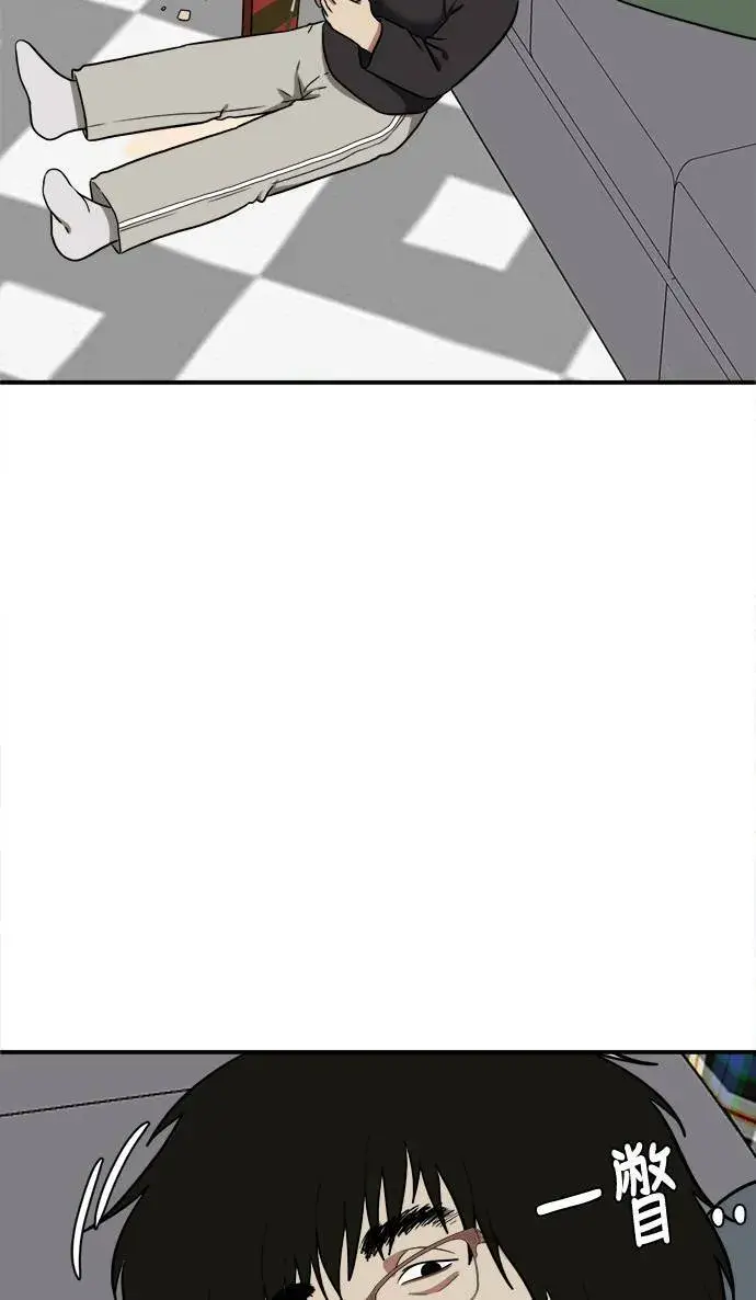 漫画《盗脸人生》艾登 16第19张图