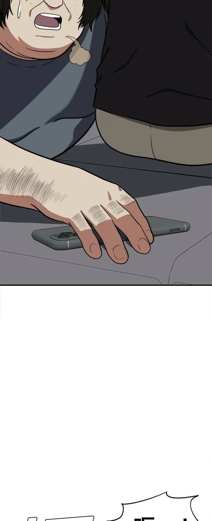 漫画《盗脸人生》艾登 16第49张图