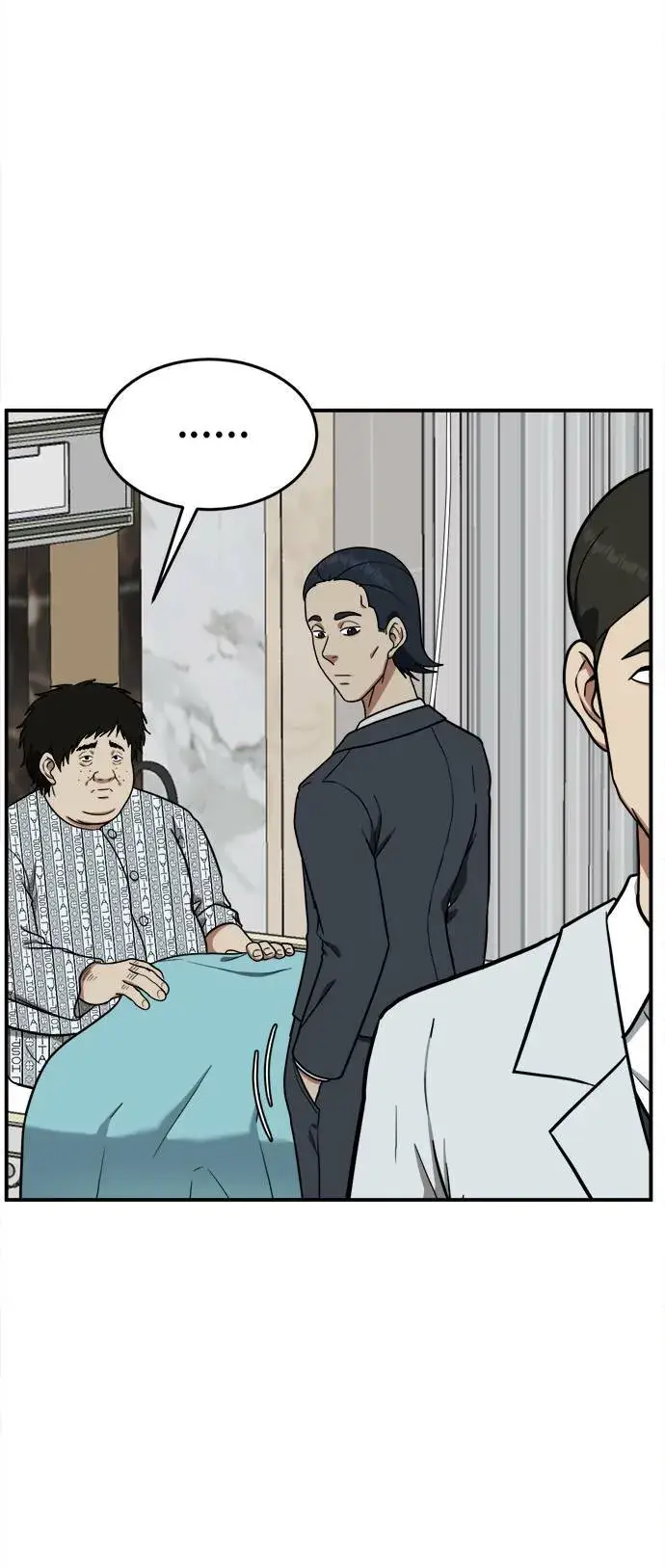 漫画《盗脸人生》艾登 18第40张图