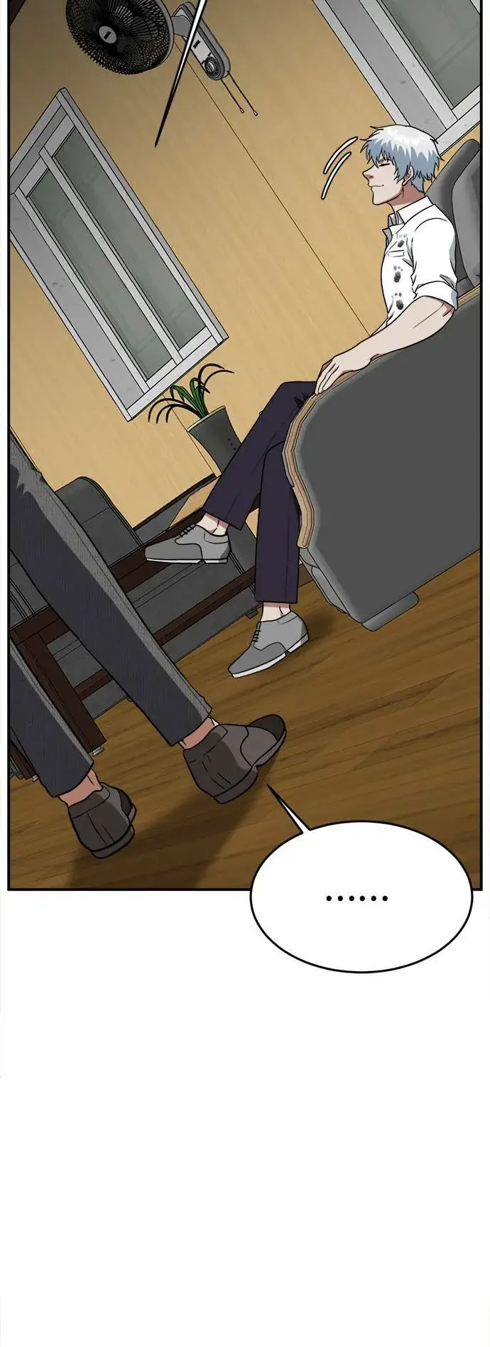 漫画《盗脸人生》秋斗娜 1第64张图
