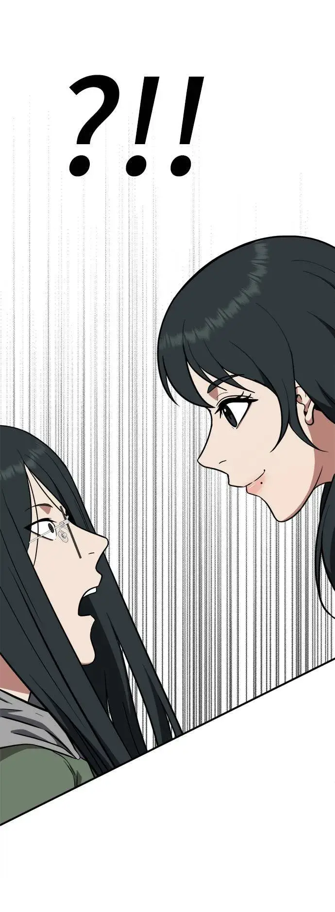 漫画《盗脸人生》秋斗娜 2第15张图