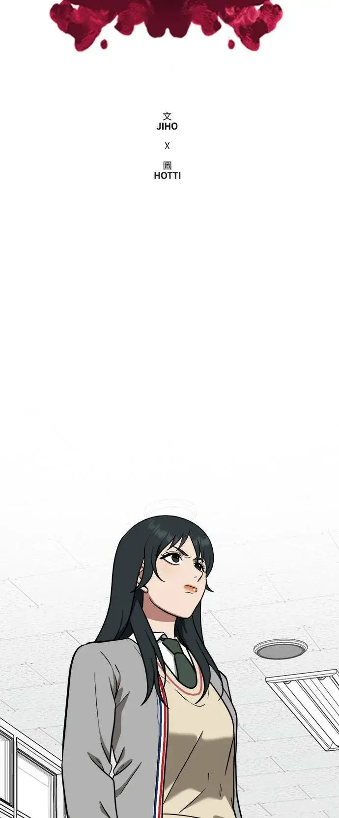 漫画《盗脸人生》秋斗娜 2第47张图