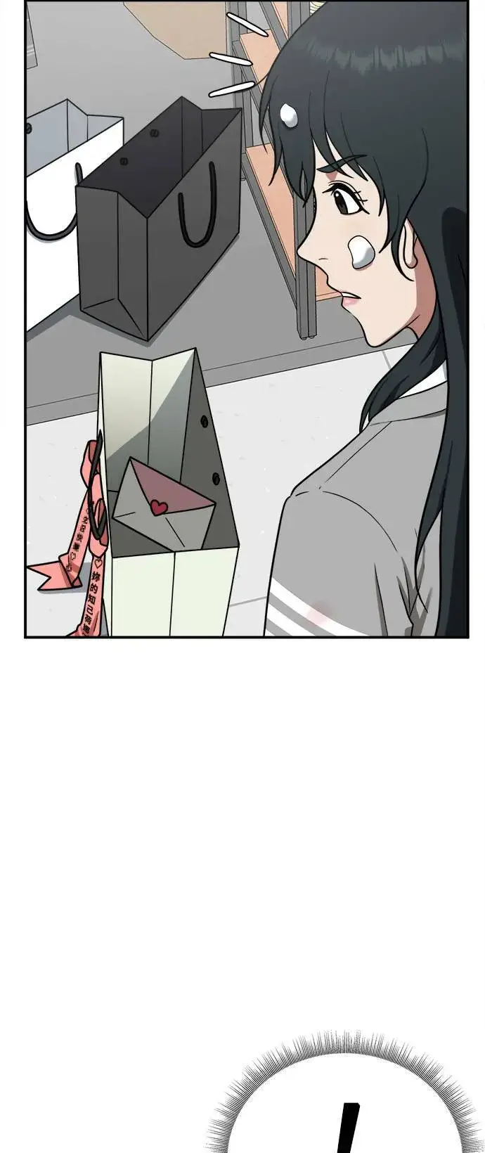 漫画《盗脸人生》秋斗娜 3第18张图