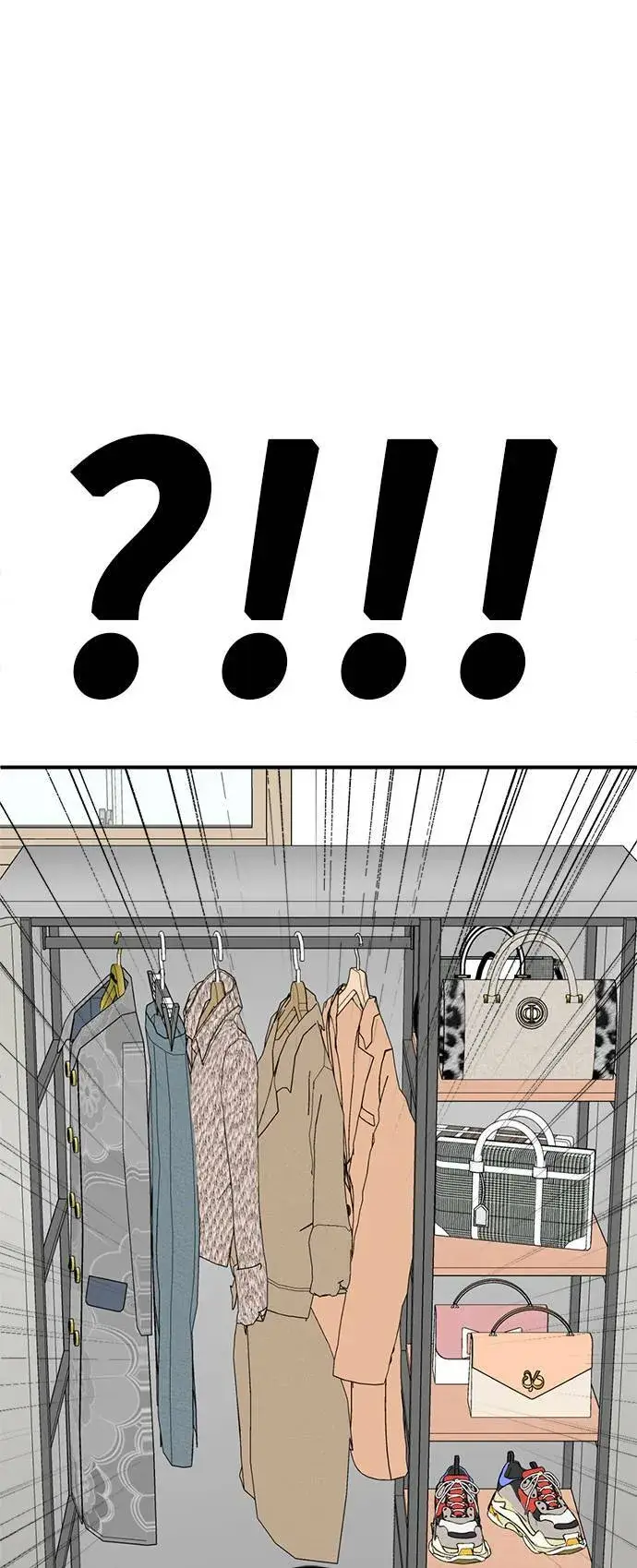漫画《盗脸人生》秋斗娜 3第7张图