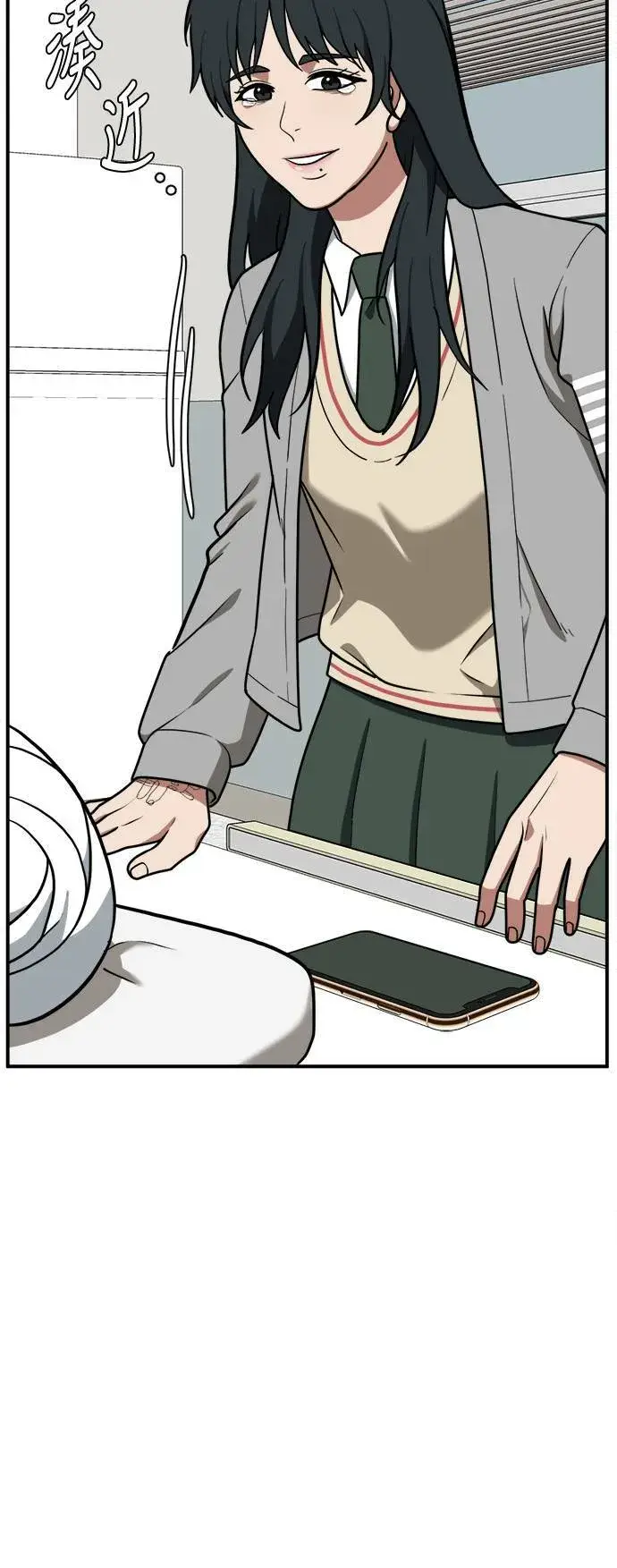 漫画《盗脸人生》秋斗娜 3第77张图