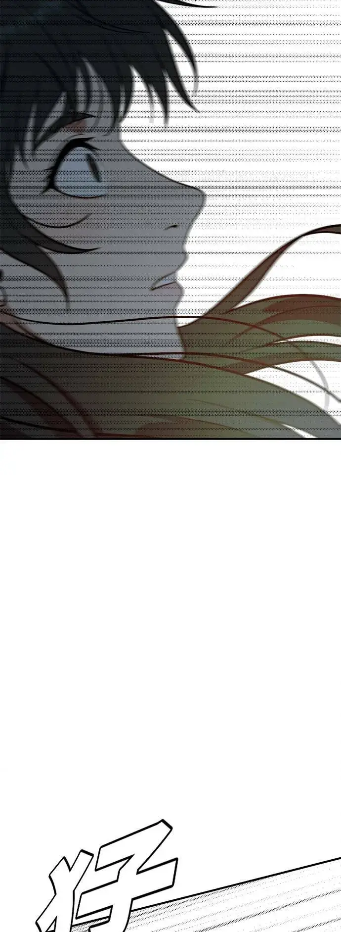 漫画《盗脸人生》秋斗娜 3第89张图
