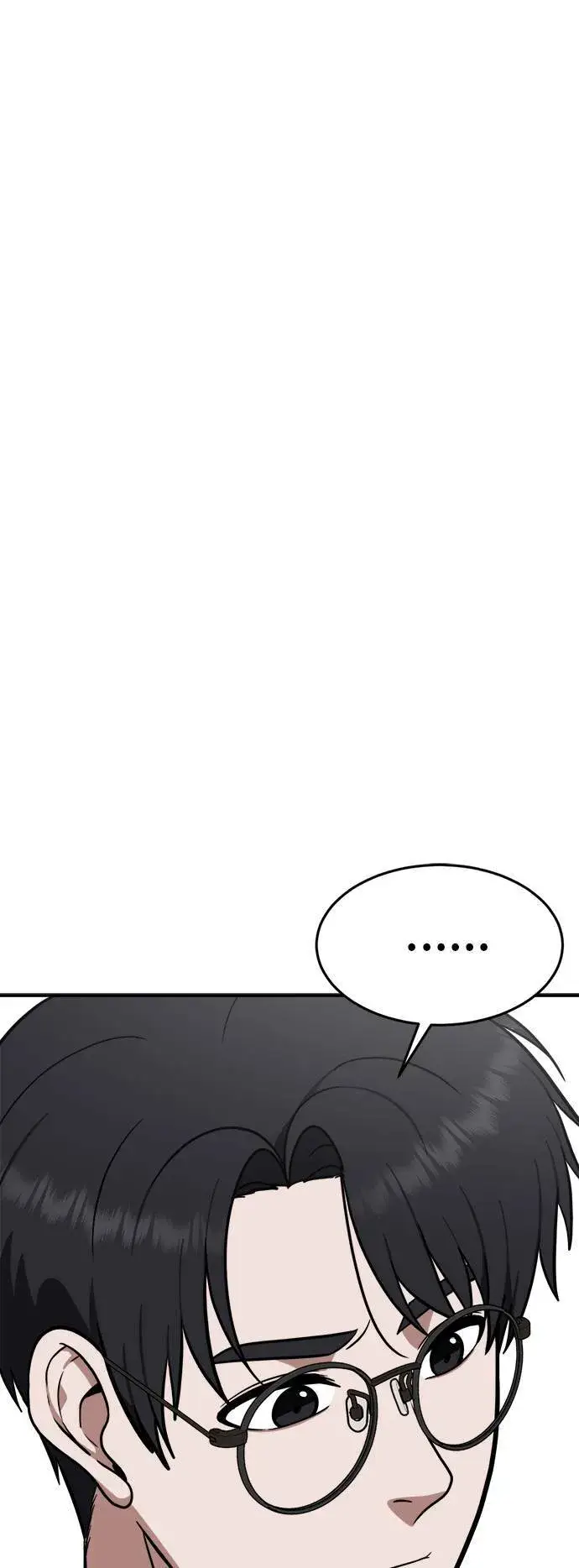 漫画《盗脸人生》秋斗娜 4第78张图