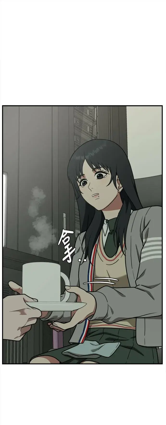 漫画《盗脸人生》秋斗娜 5第71张图